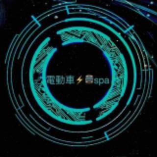 朗屏⚡️動🚝相簿