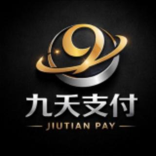 九天支付