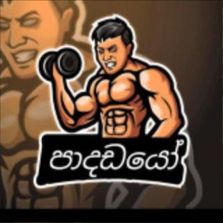 🤘👀☠️ පාදඩයා ☠️👀🤘