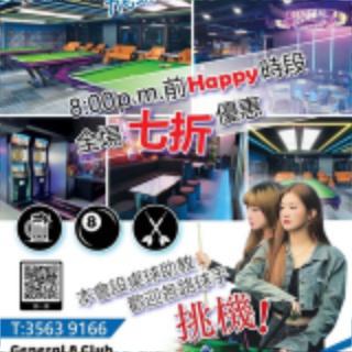 新派桌球吹水資訊