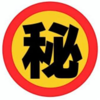 足球推薦 爆庄私料小組