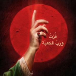 Middle East Spectator — MES