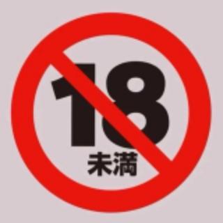 【18禁，高颜值，妖艳骚货，自慰】