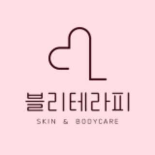 🌸블리테라피🌸