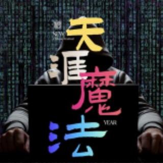 天涯货源/外挂转图/和平王者外挂/全游戏外挂