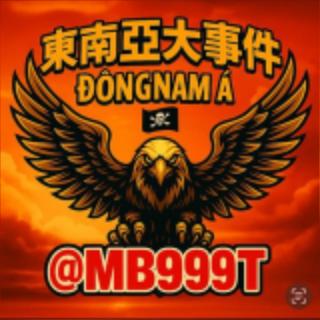 ĐÔNG NAM Á🏴‍☠️🇻🇳🇰🇭🇨🇳 东南亚大事件 ⛓️‍💥搜群神器|中文频道|中