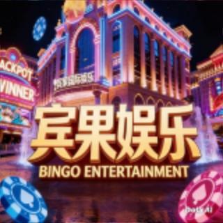 宾果娱乐绿帽献妻资源