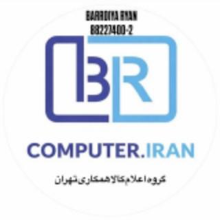 COMPUTER.IRAN