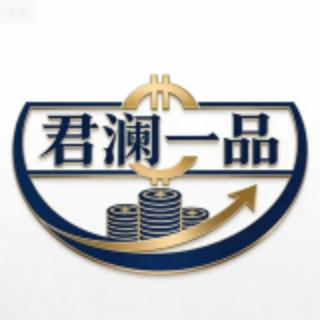 君澜一品💵官方俱乐部🍻体验群