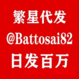 波贝华人点餐群