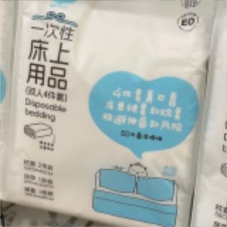 避雷免中伏，善長集合