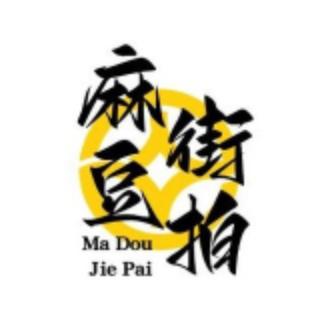 👗麻豆街拍|裙底春色👗