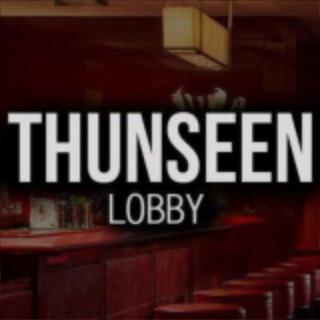 THUNSEEN’S SECRET ROOM