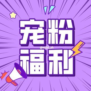 上海修车大队优惠券频道
