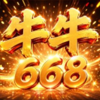 真源头一手批发