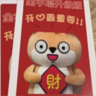 暴君刹那 粉丝探店分享频道