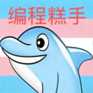 落魄技术员的个人频道(救星网络)