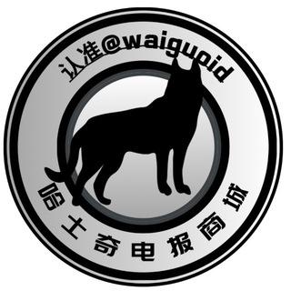 飞机交流群