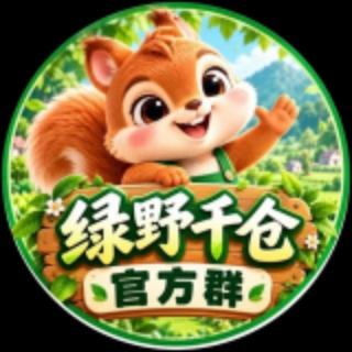 2026挖矿项目 绿野千仓🚗